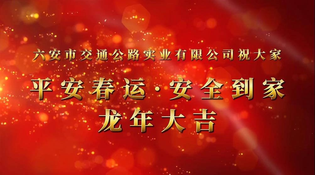 鏟雪除冰，護(hù)航春運(yùn)